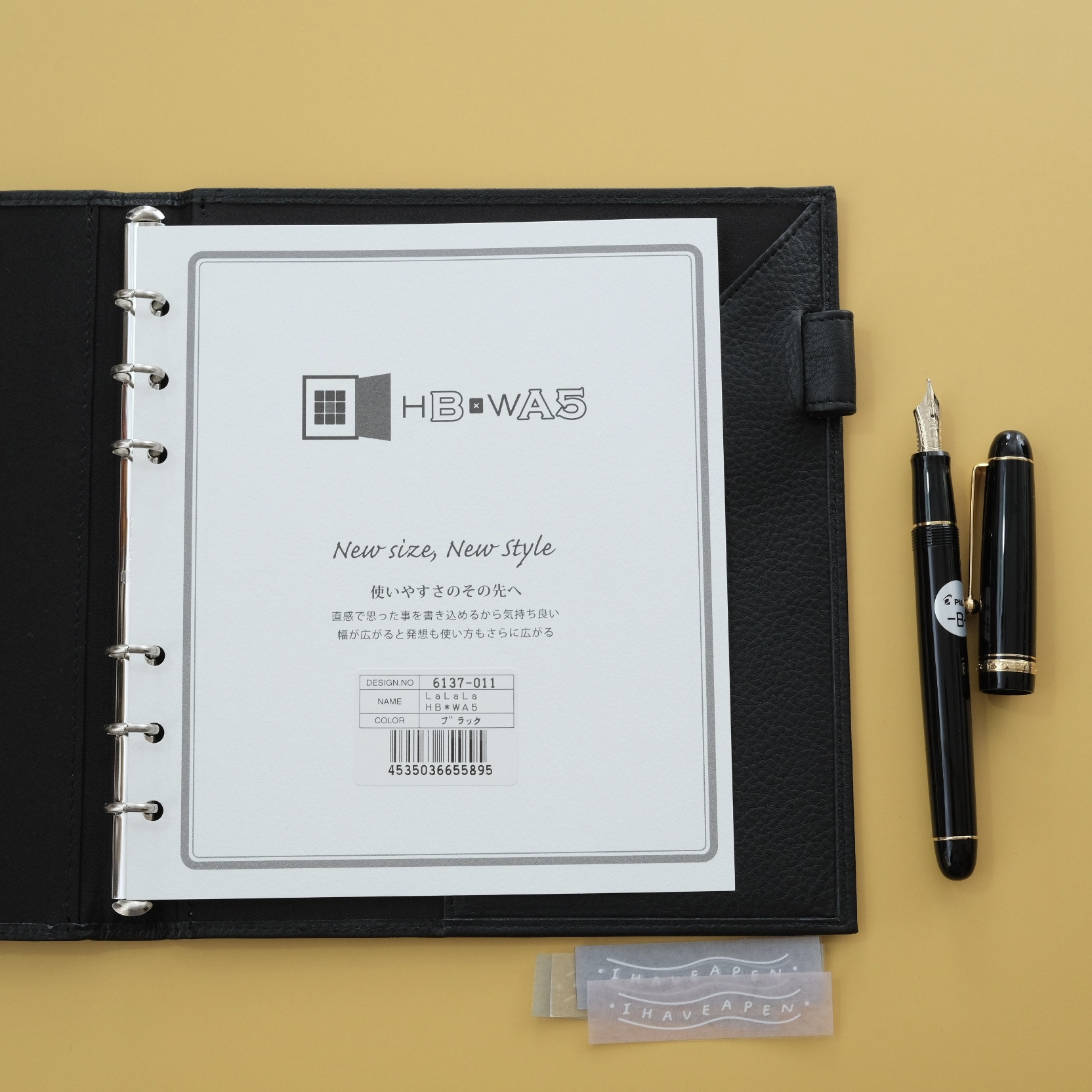 HBWA5 LALALA外皮 黑色｜ASHFORD 日本