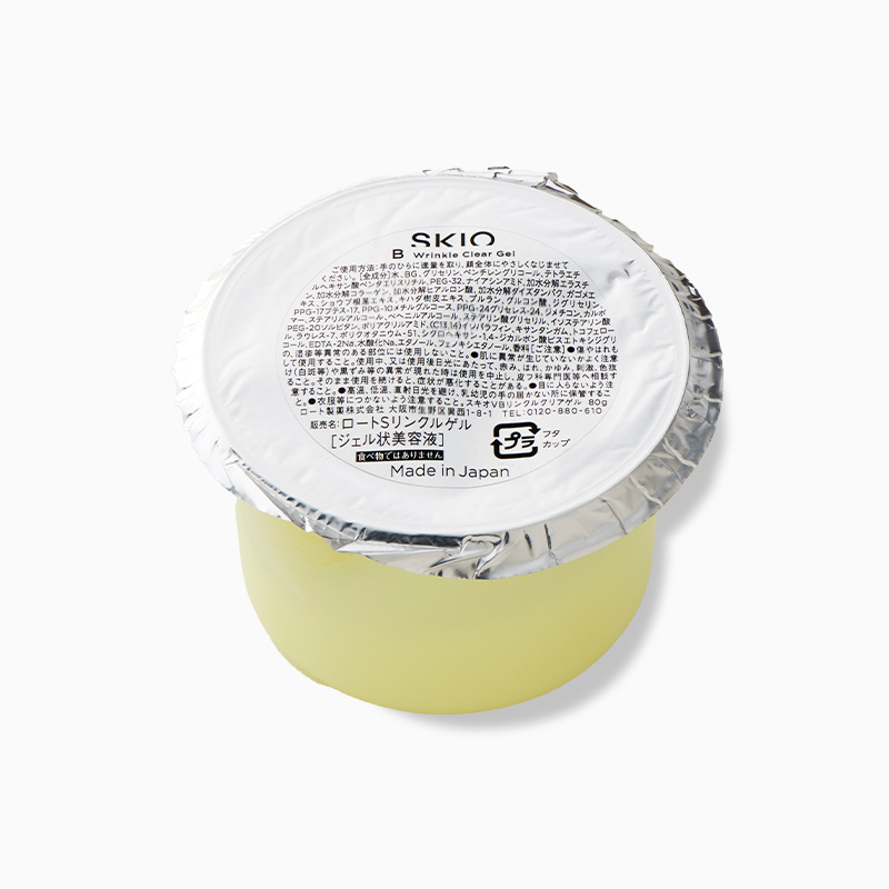 美容液 SHIROSAE WRINKLE CLEAR GEL 50g SKIO VB 抗皺清爽凝膠Wrinkle Clear Gel｜香港｜3件包速遞