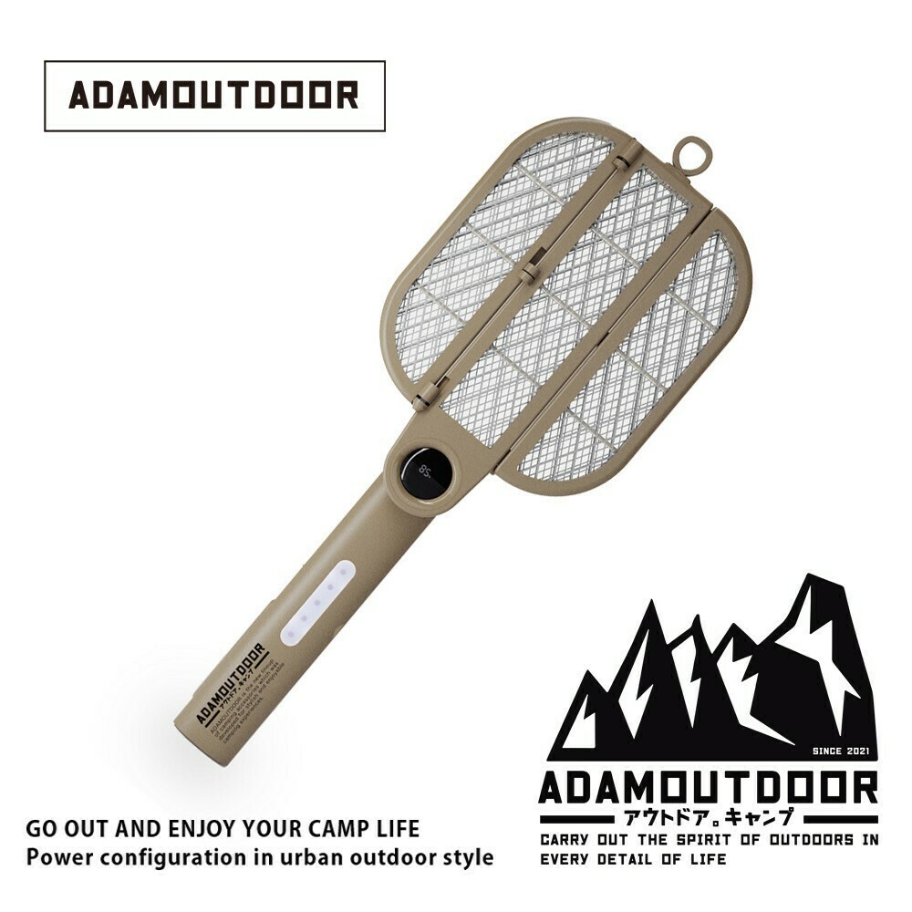 ADAMOUTDOOR｜摺疊電蚊拍二代 沙色