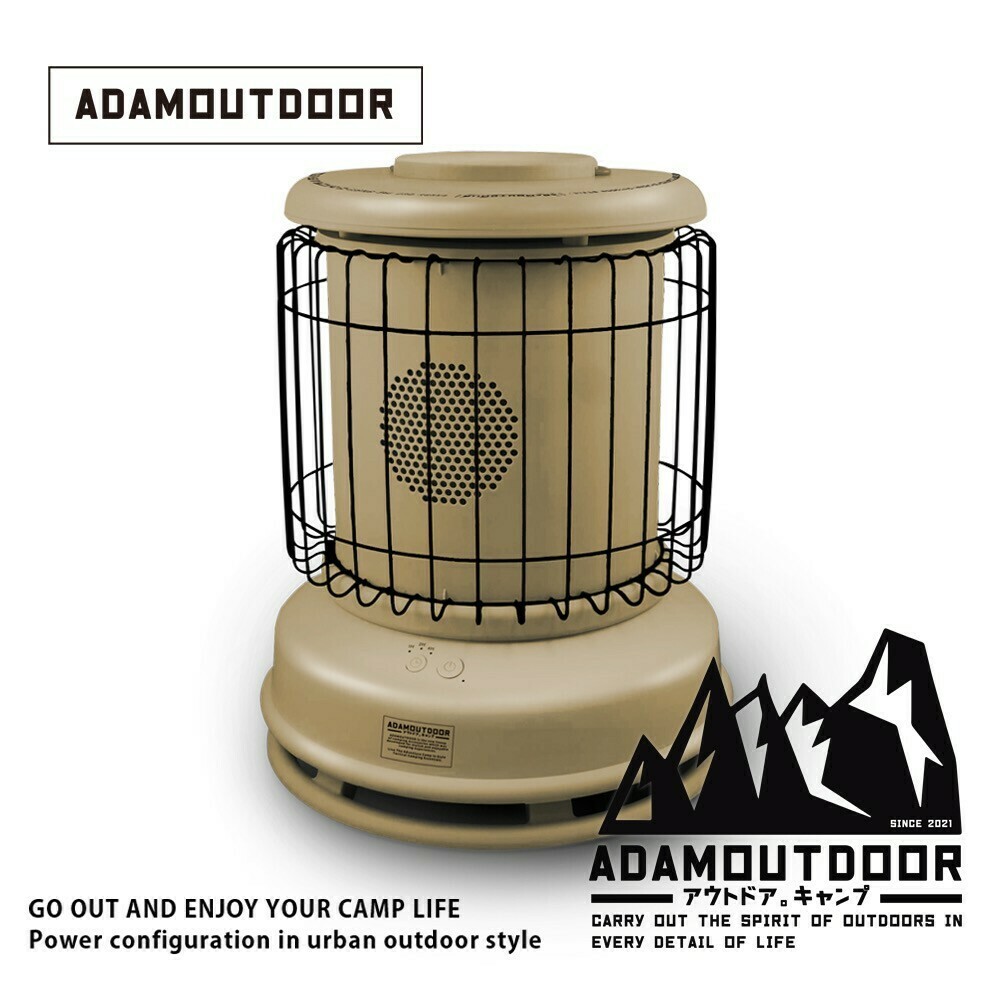 ADAMOUTDOOR｜經典風格雙功率陶瓷電暖器 沙色