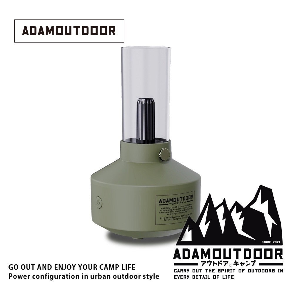 ADAMOUTDOOR｜經典風格加濕器 綠色