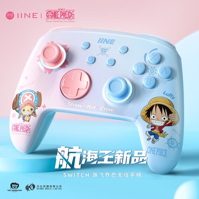 NS 良值 無線控制器 可喚醒手把 魯夫喬巴 L909