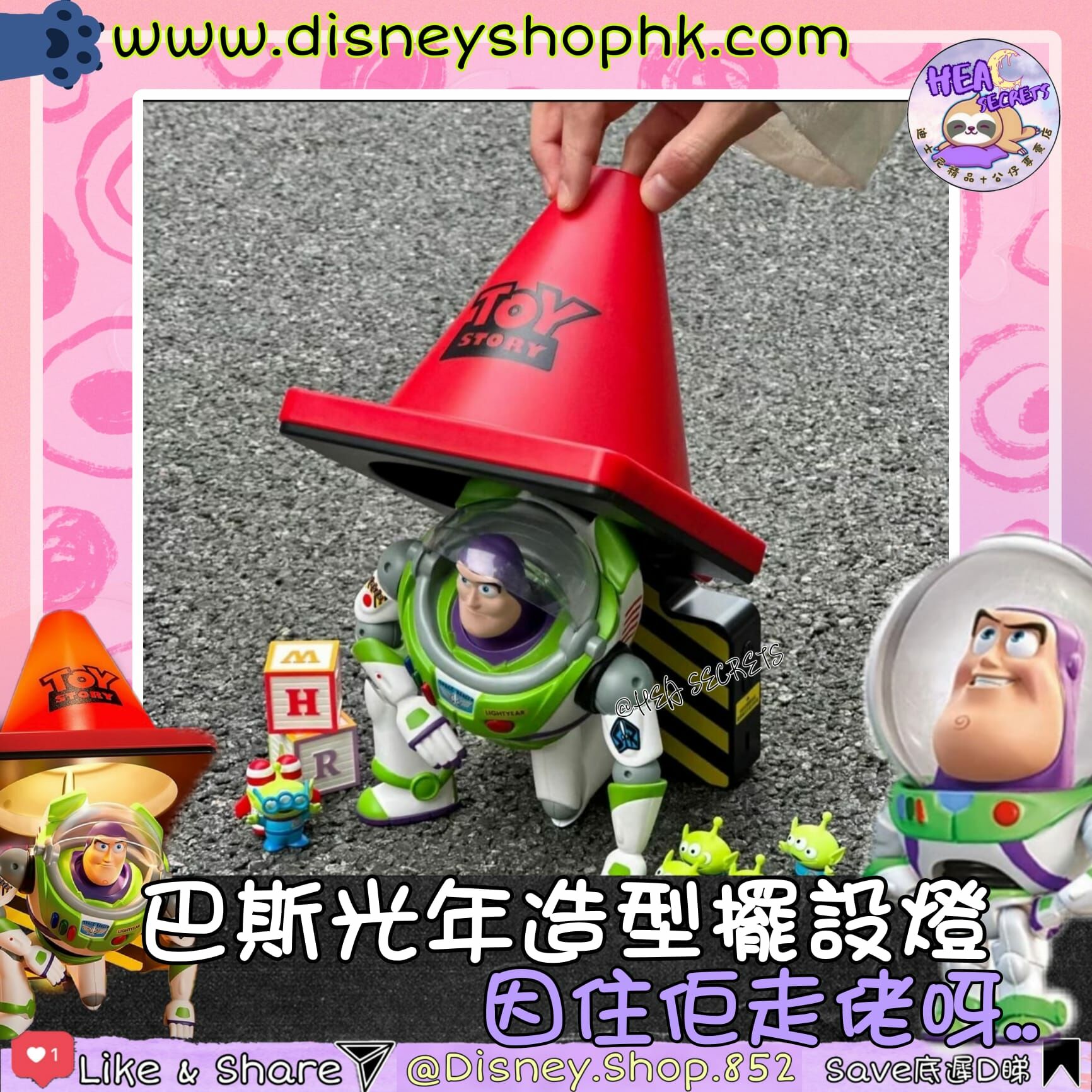 100%正版授權 巴斯光年造型擺設燈 TOY STORY BUZZ 電影還原 雪糕筒路障燈 射燈 小夜燈 生日禮物 玩具總動員 三眼仔 胡迪 儀式感