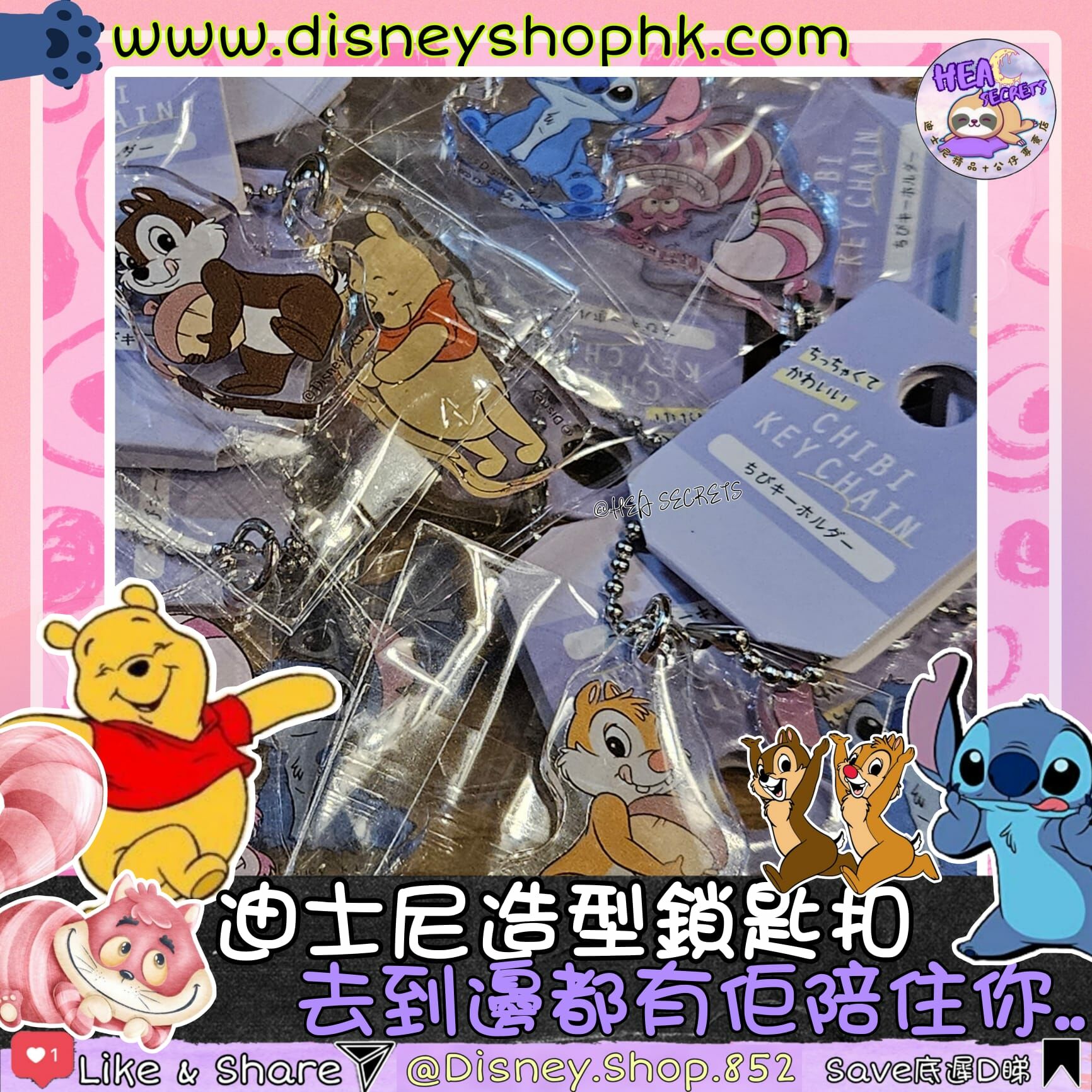 日本直送 100%正版 迪士尼角色 鎖匙扣 掛鎖匙 掛袋 裝飾品 人氣產品 | 柴郡貓 |CHIP N DALE  | POOH | STITCH |