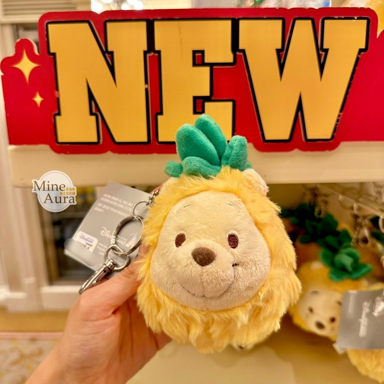 小熊維尼 Winnie the Pooh 鳳梨裝 大頭造型 絨毛 鑰匙圈 吊飾 小熊維尼 Winnie the Pooh -香港迪士尼樂園