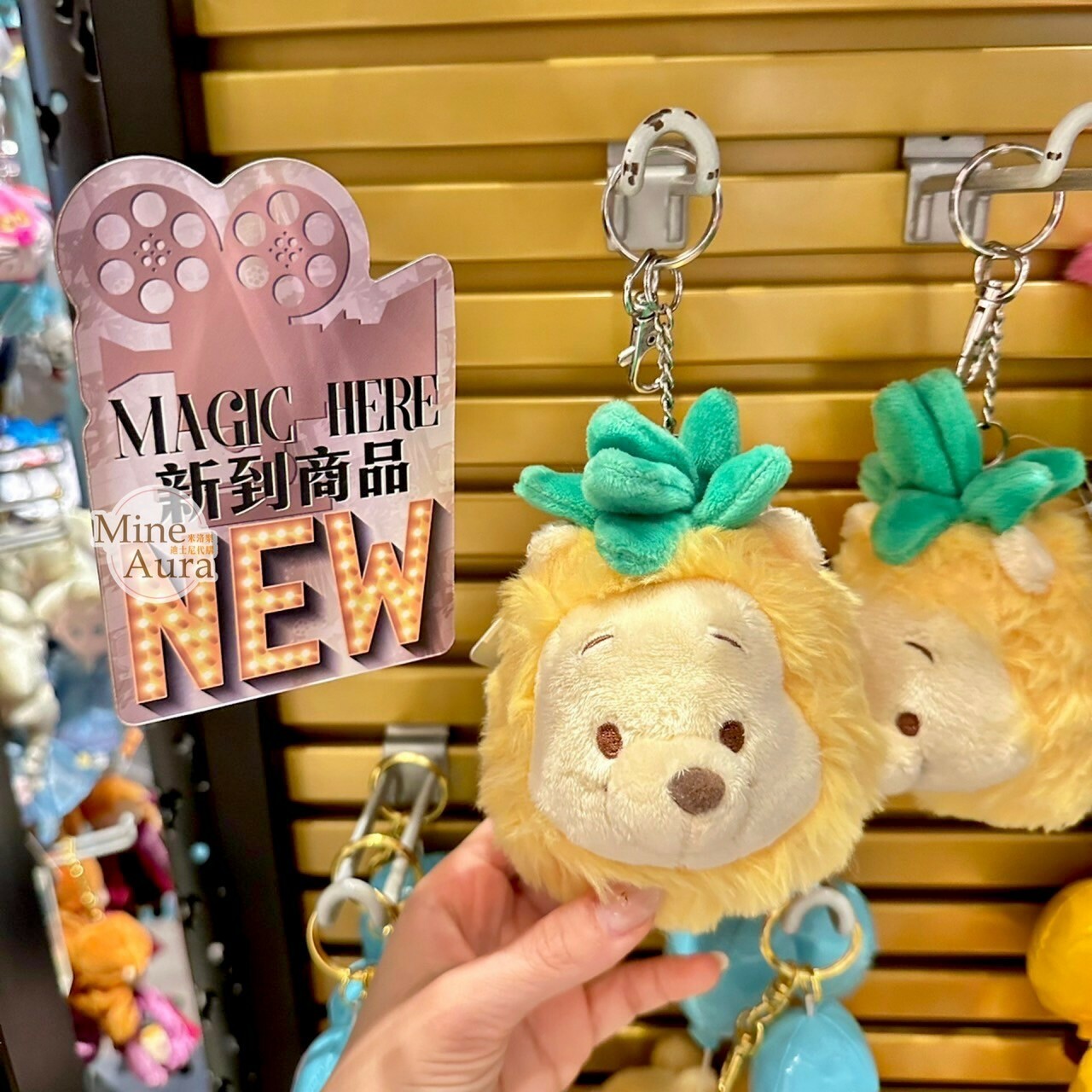 小熊維尼 Winnie the Pooh 鳳梨裝 大頭造型 絨毛 鑰匙圈 吊飾 小熊維尼 Winnie the Pooh -香港迪士尼樂園