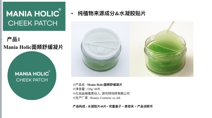 UA14  韓國🇰🇷製造（可可星）納米水凝貼一盒60片 $199