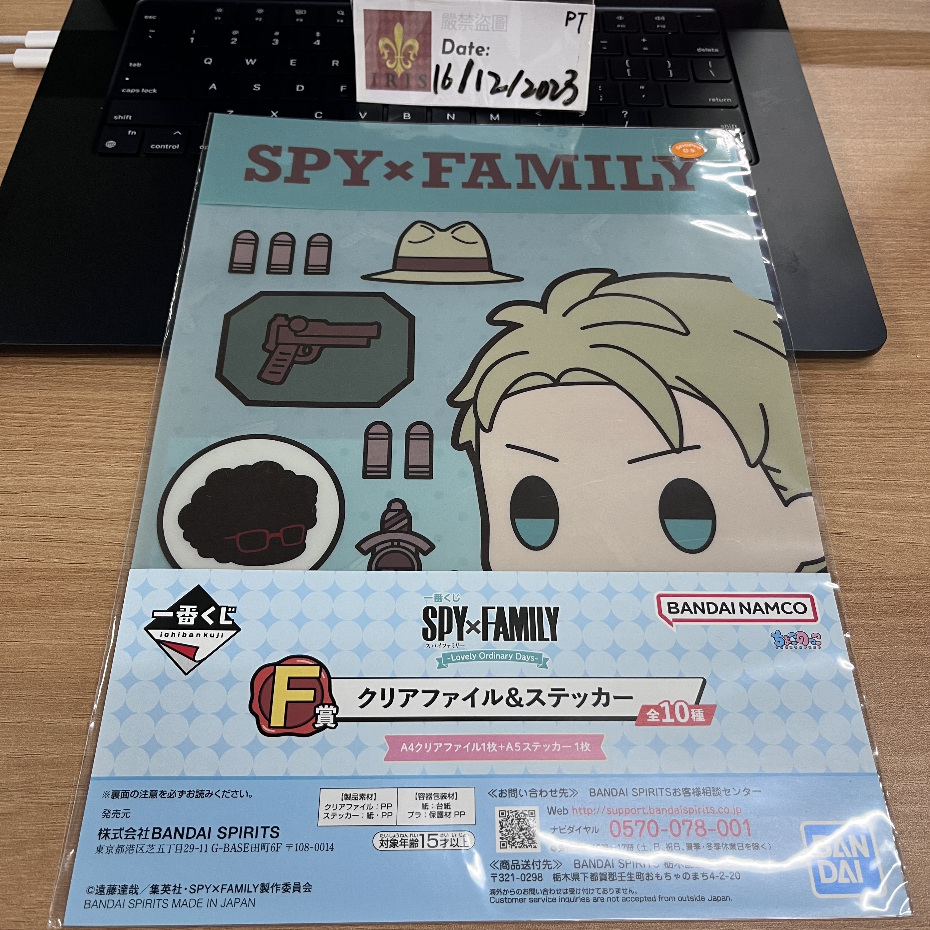 SPY×FAMILY FILE 貼紙SET