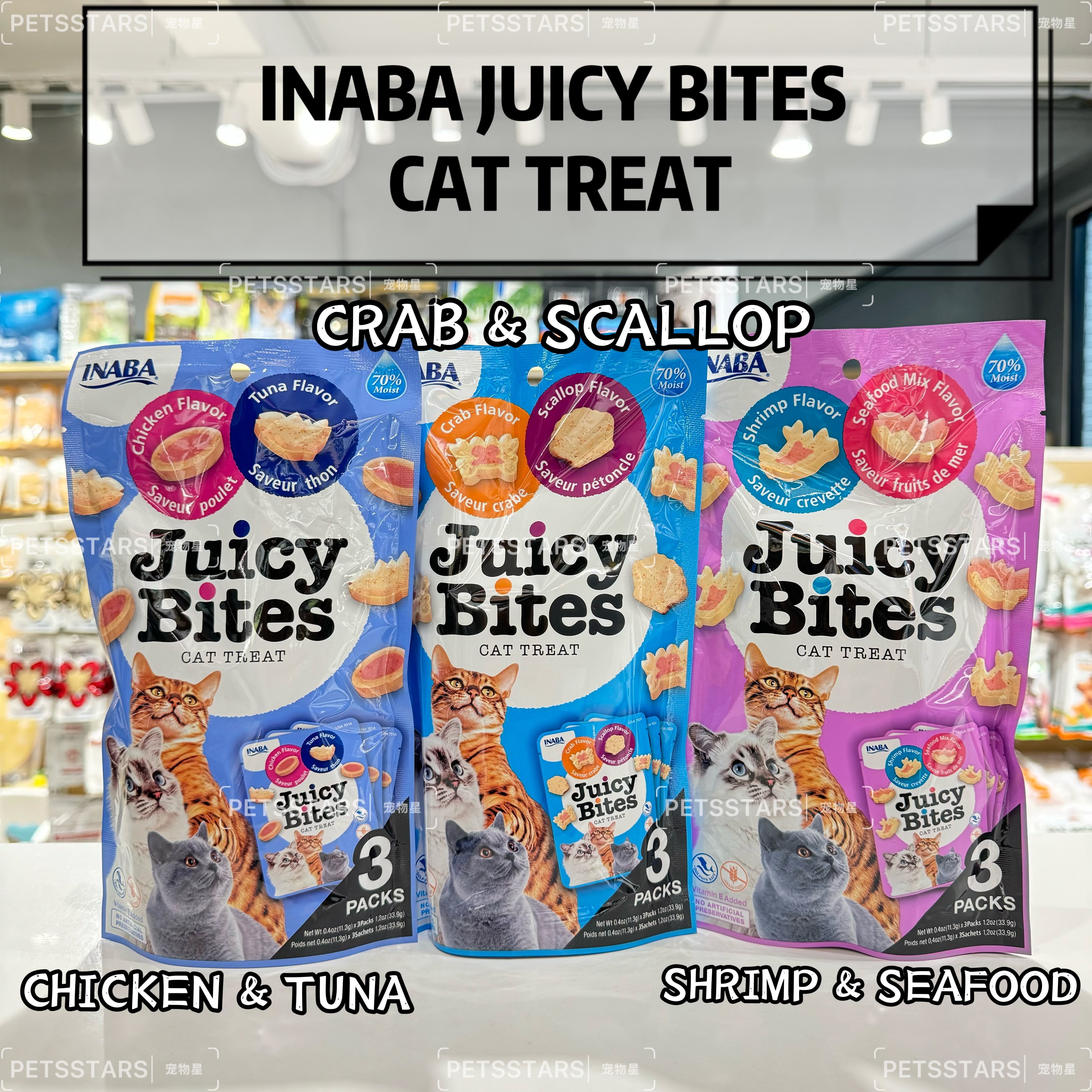 INABA JUICY BITES CAT TREAT (11.3g)*3packs
