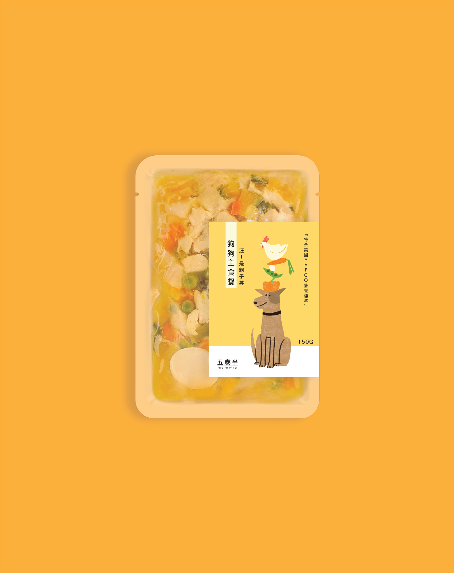 狗狗主食餐 - 汪！是親子丼