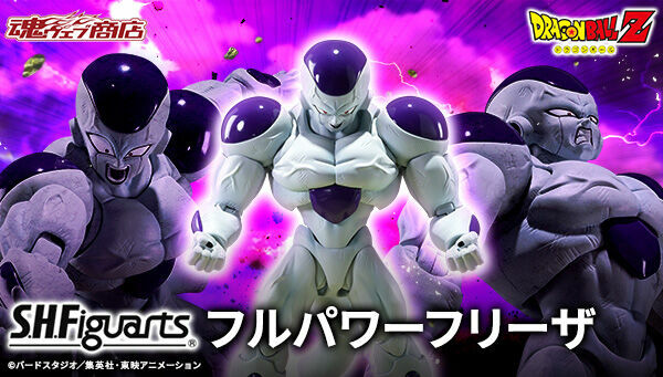 [魂SHOP限定] SHF《龍珠Z》FULL POWER 菲利  S.H.Figuarts FULL POWER FRIEZA