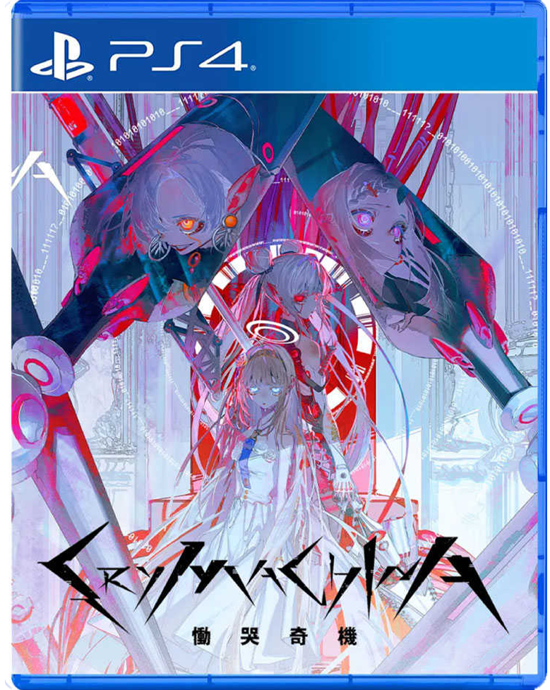 PS4 PS5 Crymachina 慟哭奇機 亞中版 限量版 中文 RPG 台灣公司貨 PS遊戲片