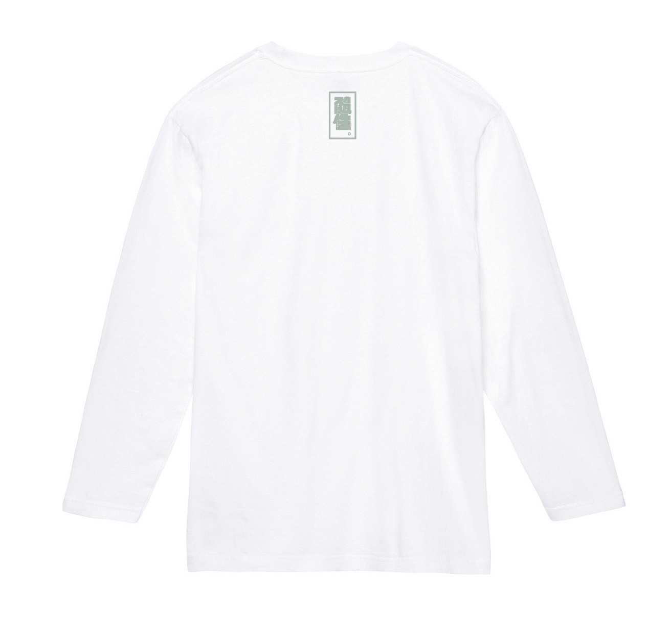 【隨性 Random】惰性長袖白Tee