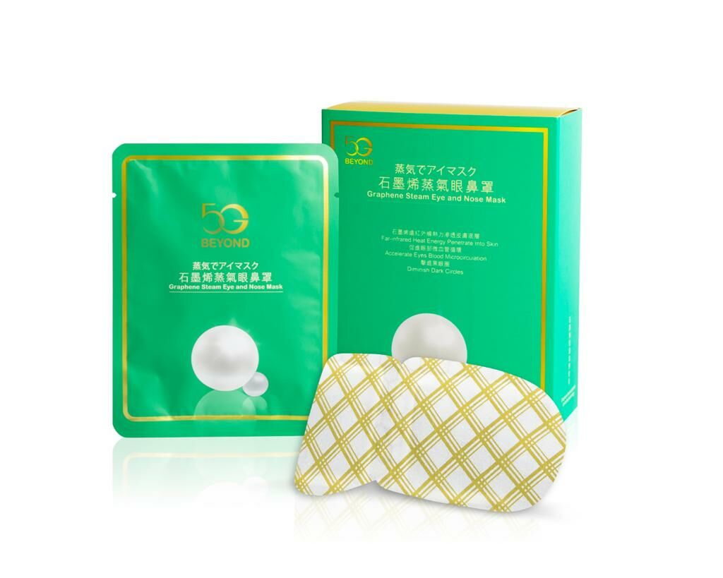 1119KM10 -KIDSME-石墨烯眼罩 (10片) (買三送一) (A10)