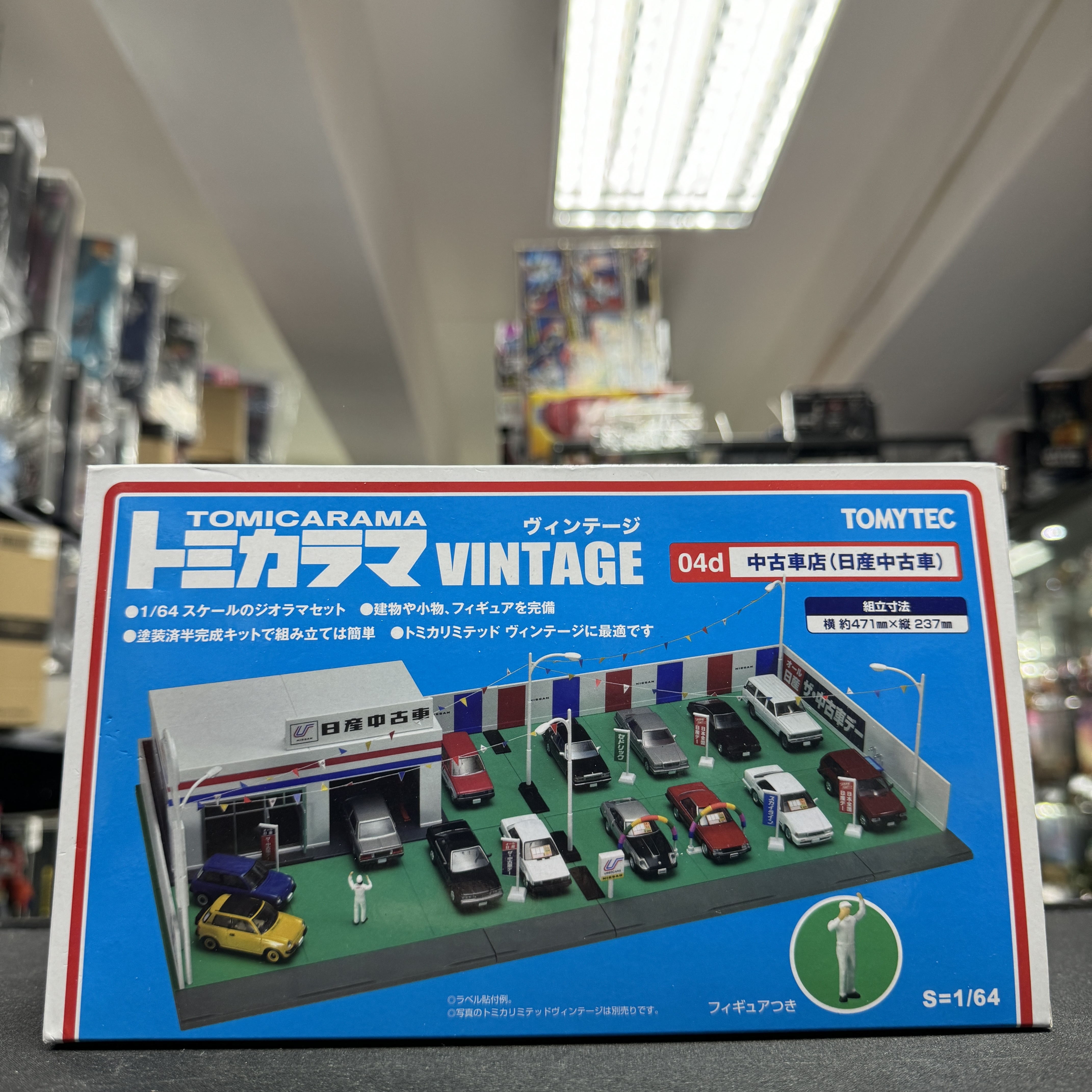 寄賣-其它-Tomicarama Vintage 04d 中古車店 日產中古車
