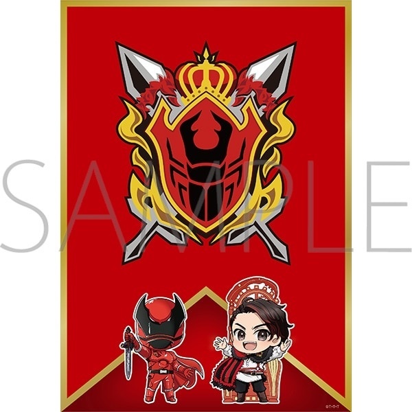 MOVIC 預訂2024/2月 王様戦隊キングオージャー シュゴッダムの国旗風布ポスター