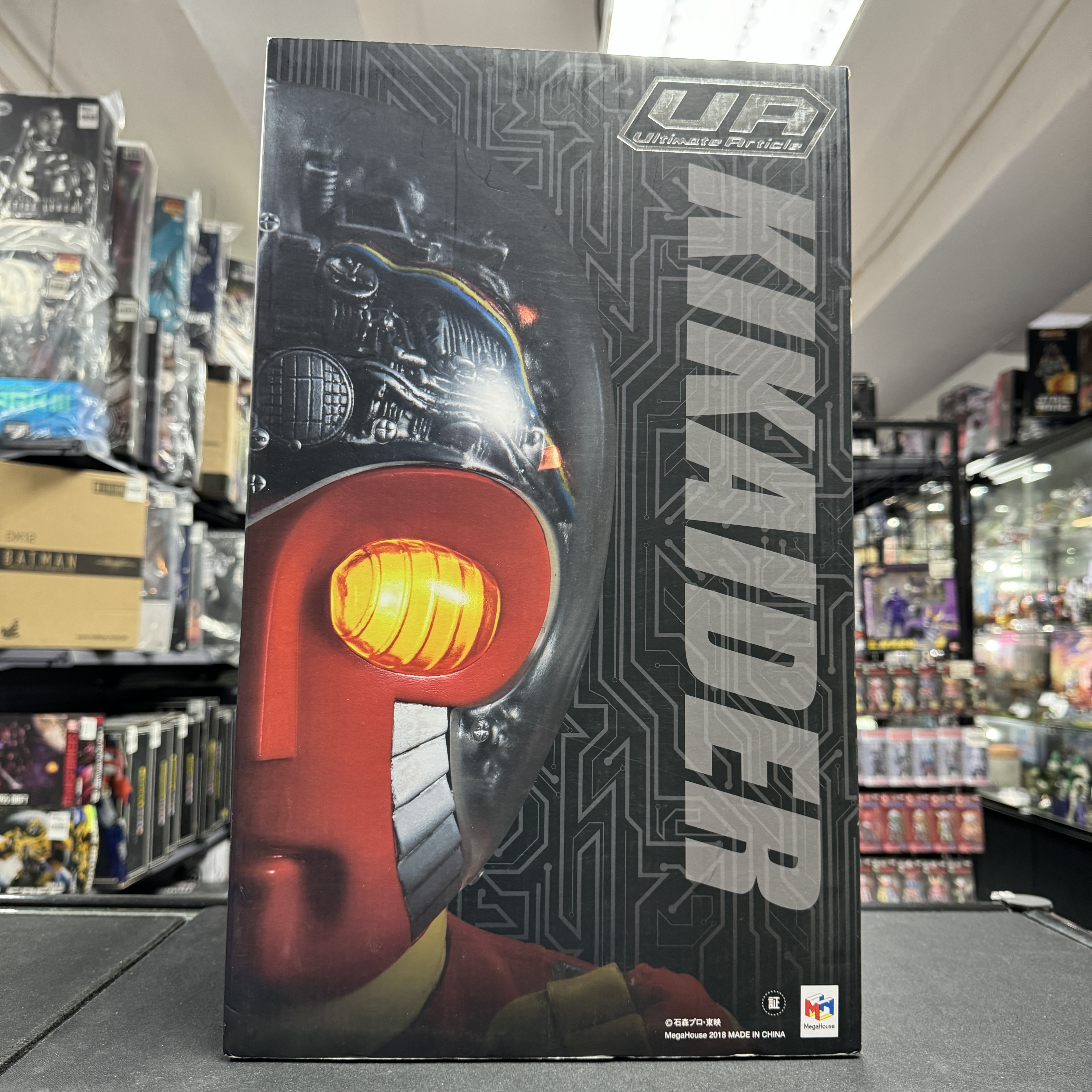 寄賣-其它-Ultimate Article - Artificial Human Kikaider