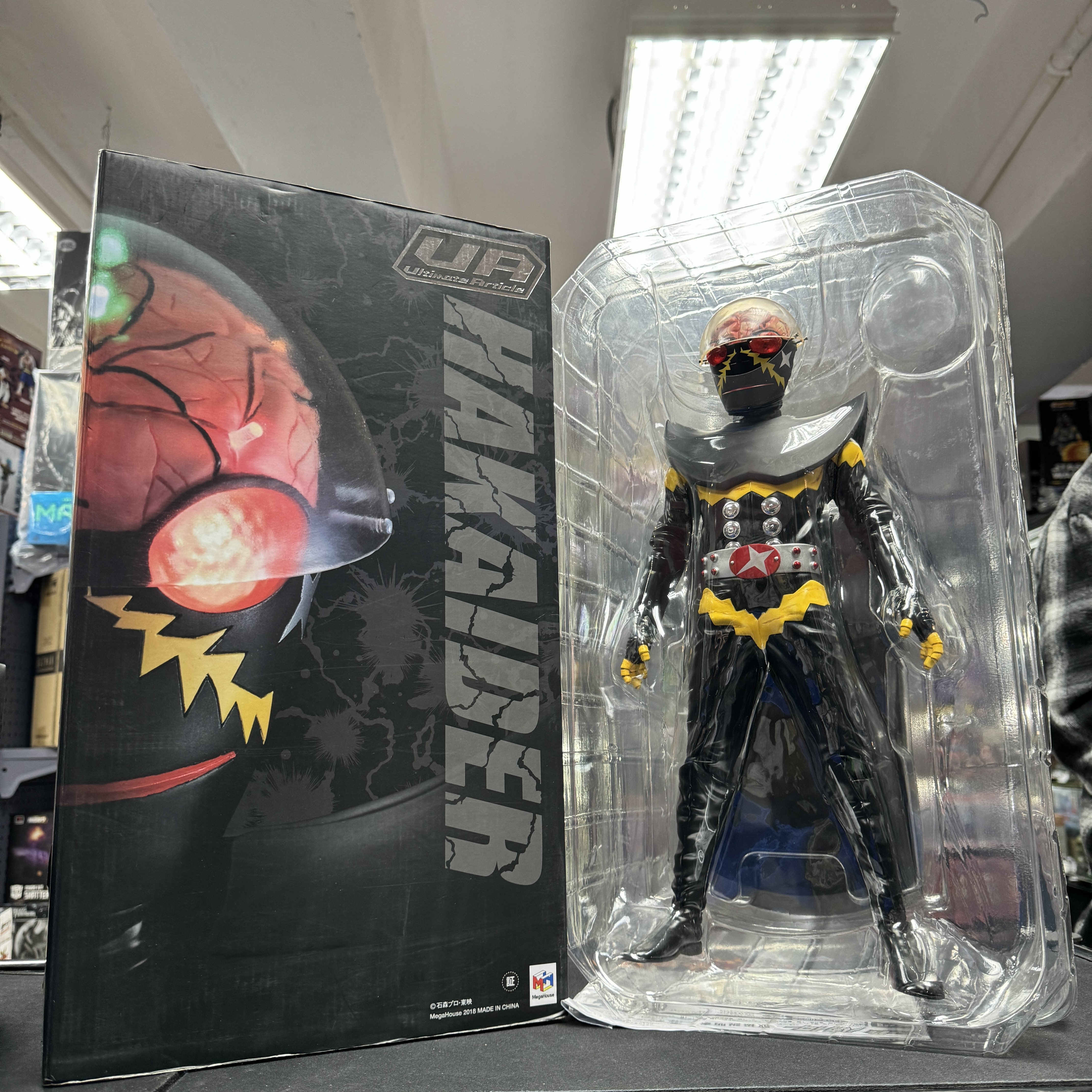 寄賣-其他-Mega House Ultimate Article Hakaider