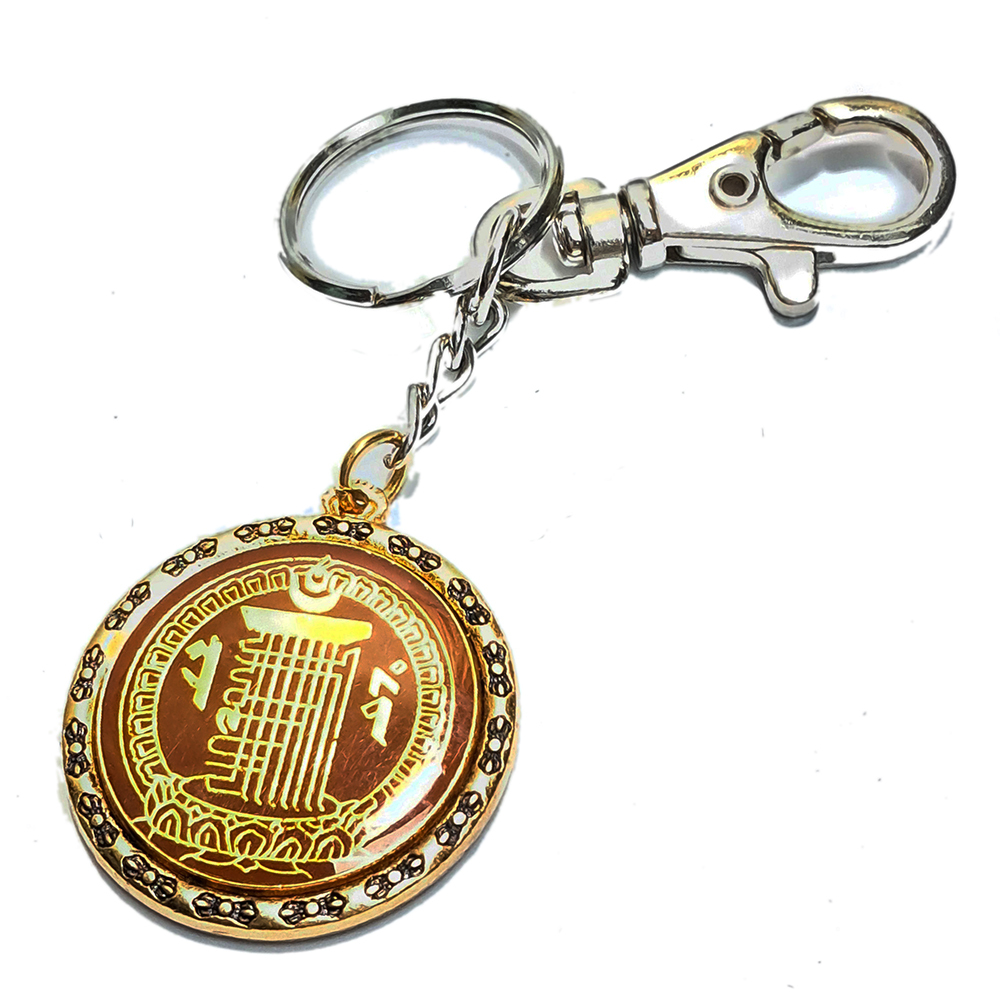 十相自在&九宮八卦鑰駛圏【十方】153009