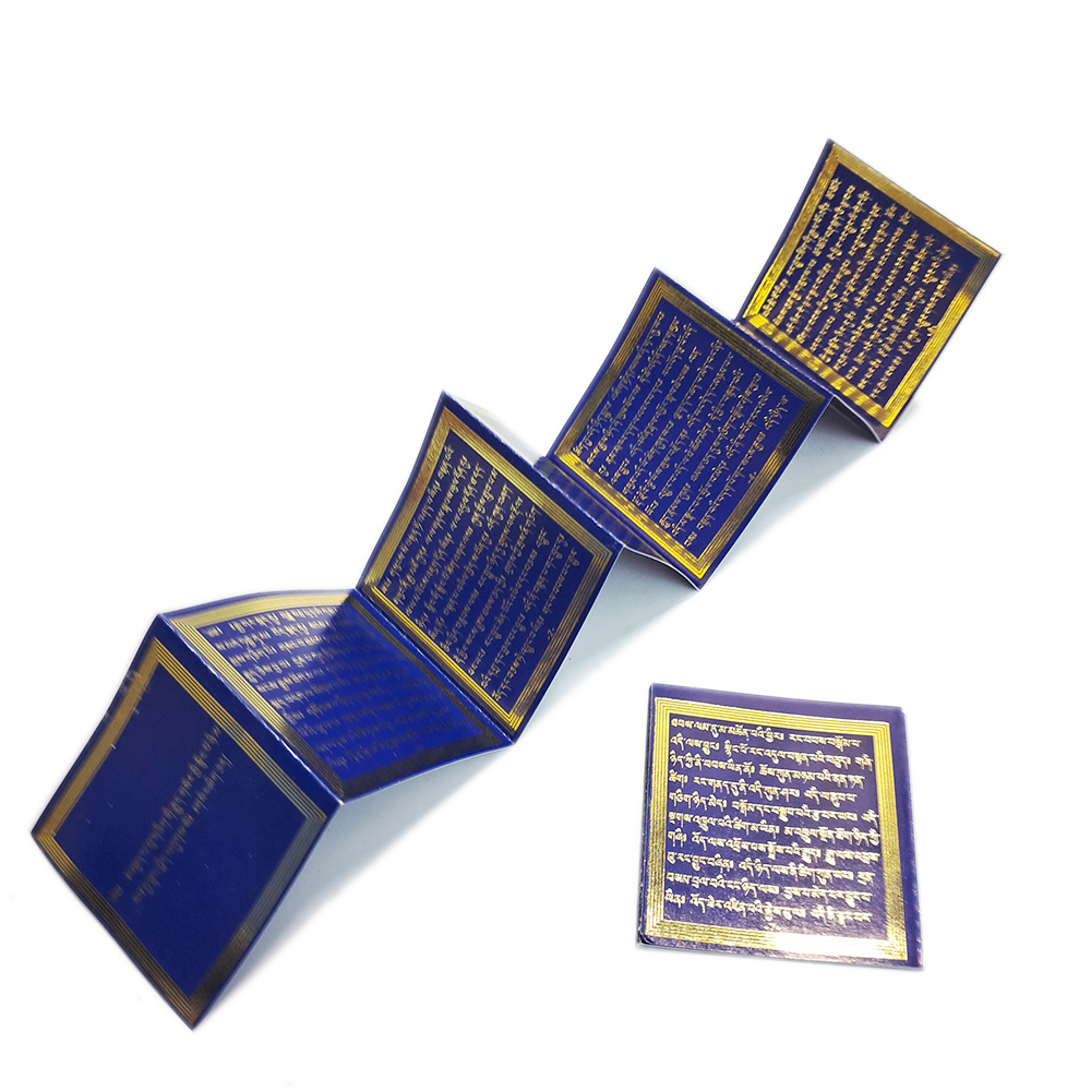 迷你經書{燙金}4公分裝臟用【十方】153026