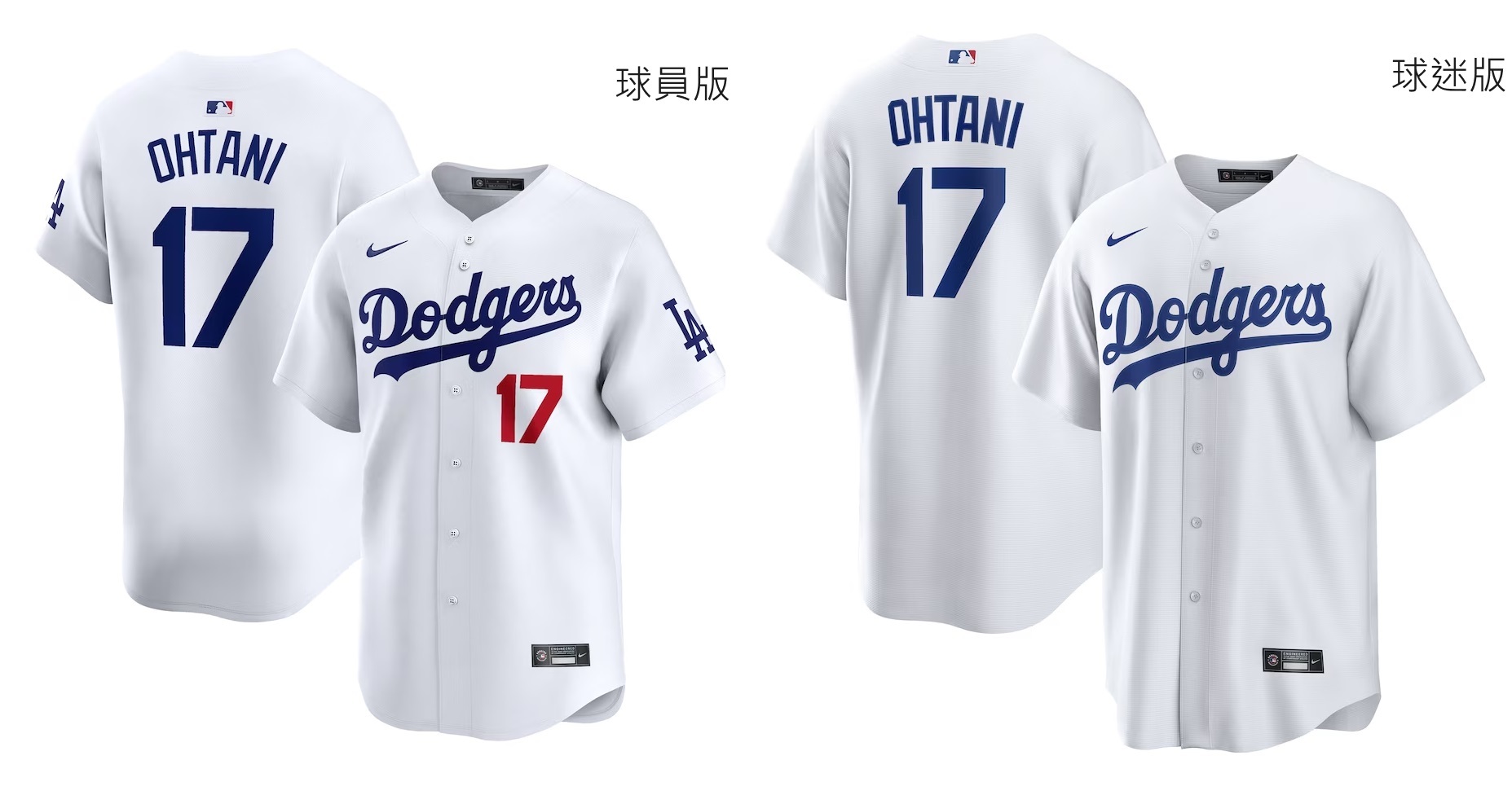 [預訂]2024洛杉磯道奇大谷翔平球衣