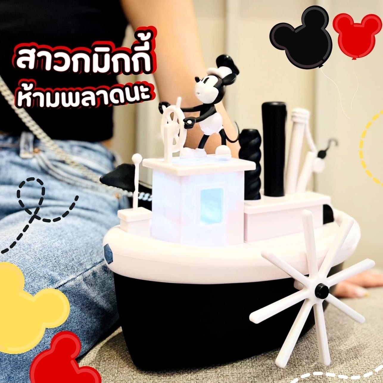 泰國直送🌍限量發行 經典黑白米奇世界航行 爆谷桶