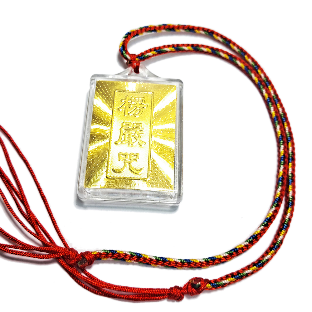 楞嚴咒{壓克力}五色線中國結項鍊 【十方】152924