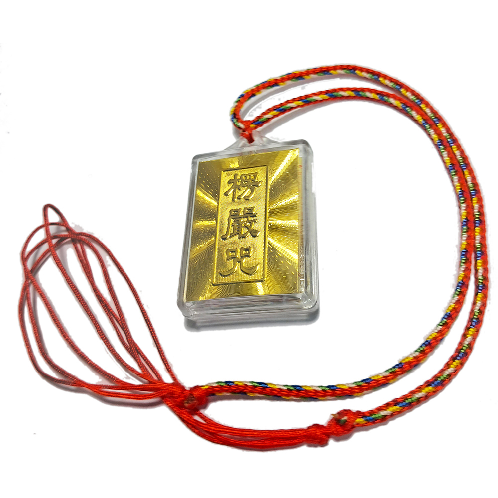 楞嚴咒{壓克力}五色線中國結項鍊 【十方】152924