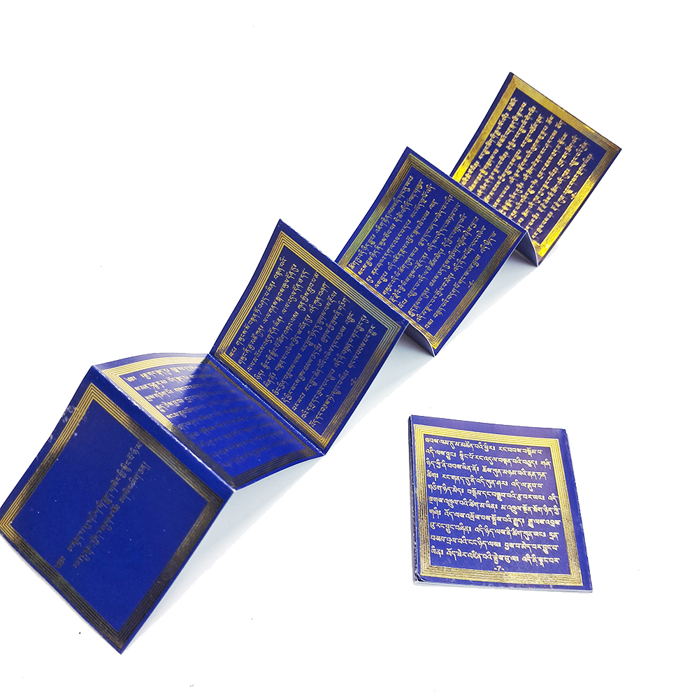 迷你經書{燙金}4公分裝臟用【十方】153026