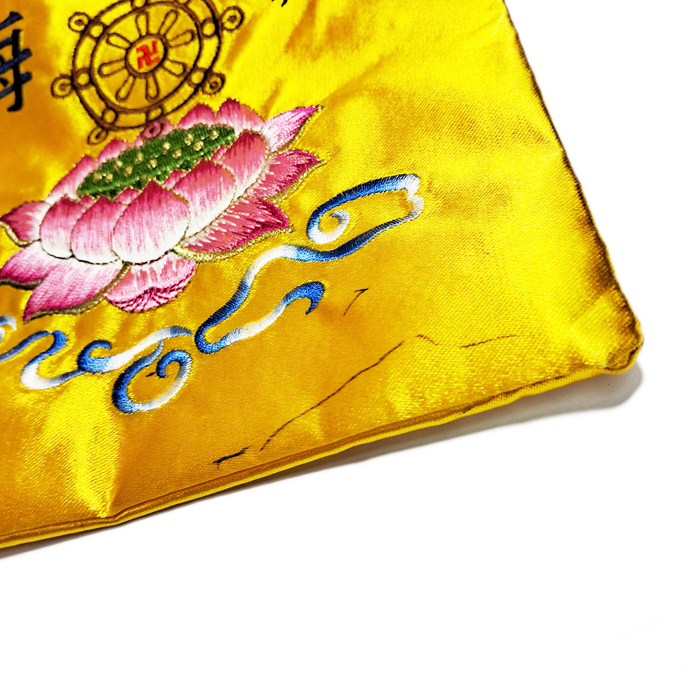 經書法寶袋【十方】153017