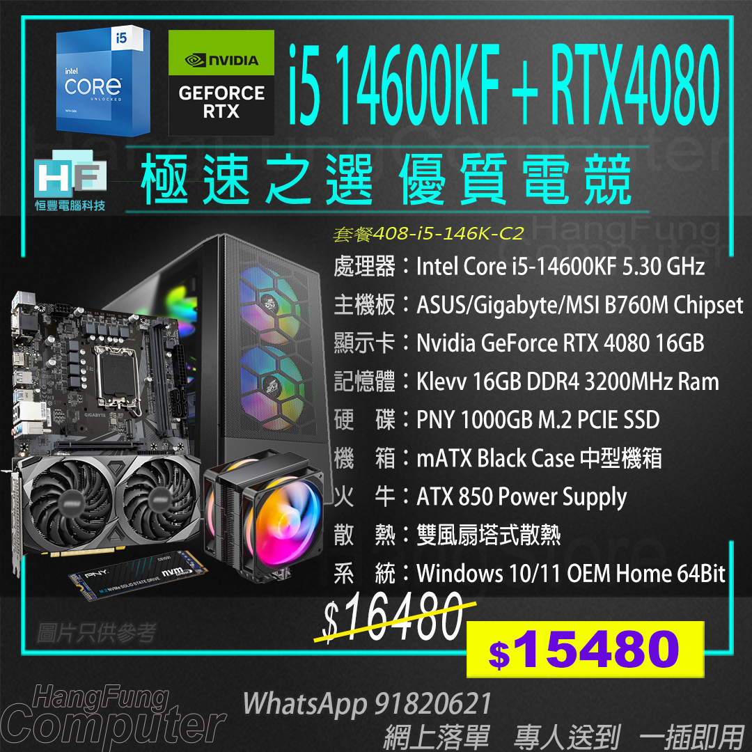 新品i5 14600KF/16G/SSD1T/RTX3080/Ofice2021 恐ろしかっ