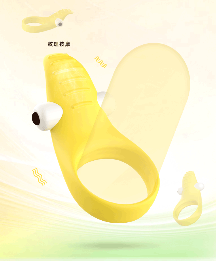 yyhorse 蕉皮震動環