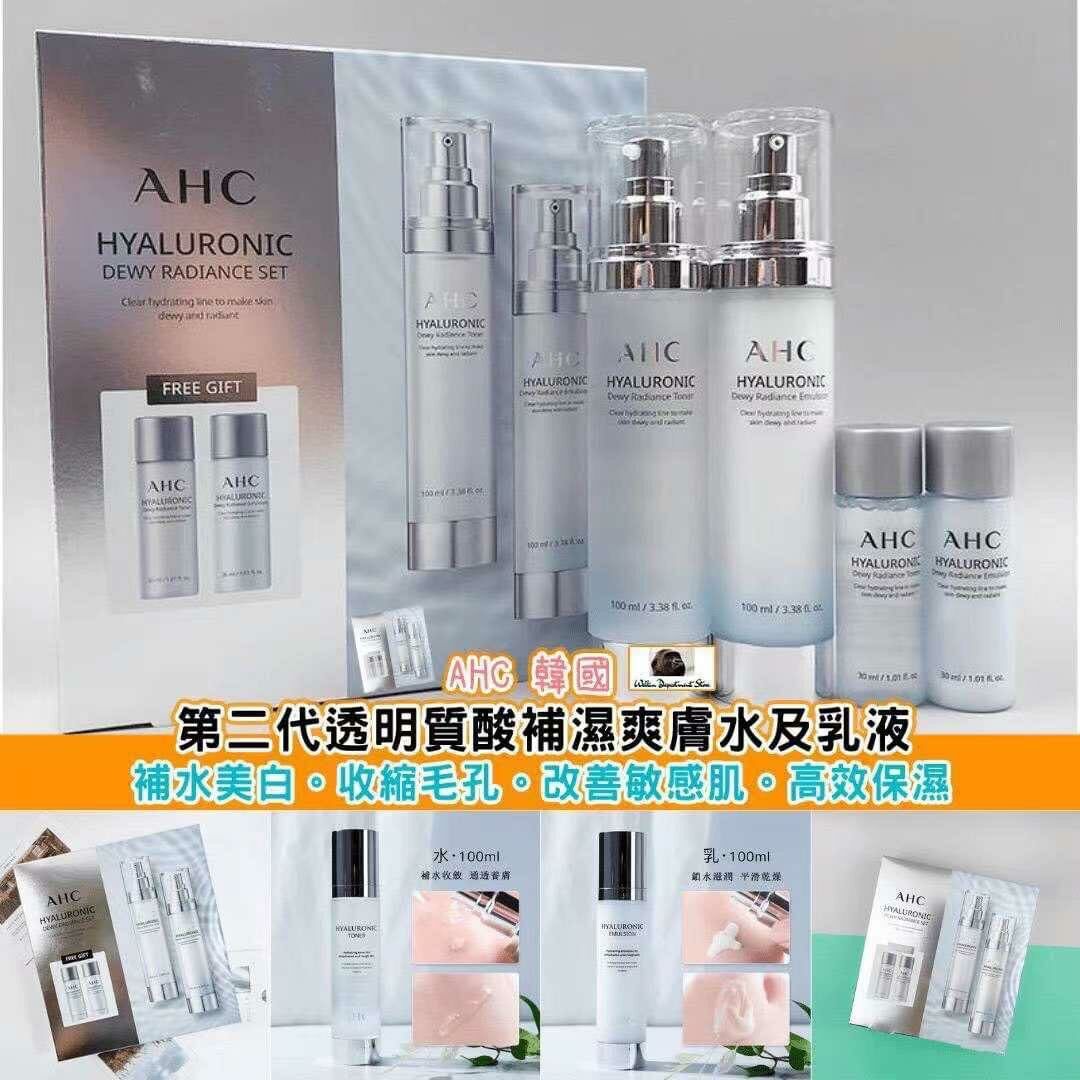 韓國🇰🇷AHC神仙水4件套組