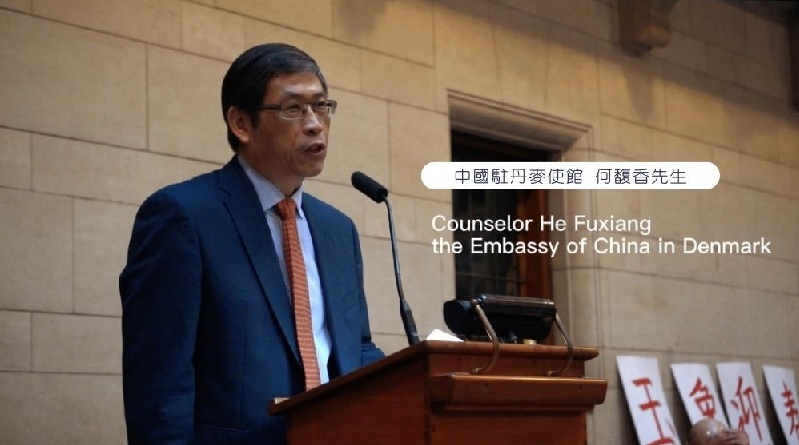 安徒生藝術盃2024-委員會IGEAAA