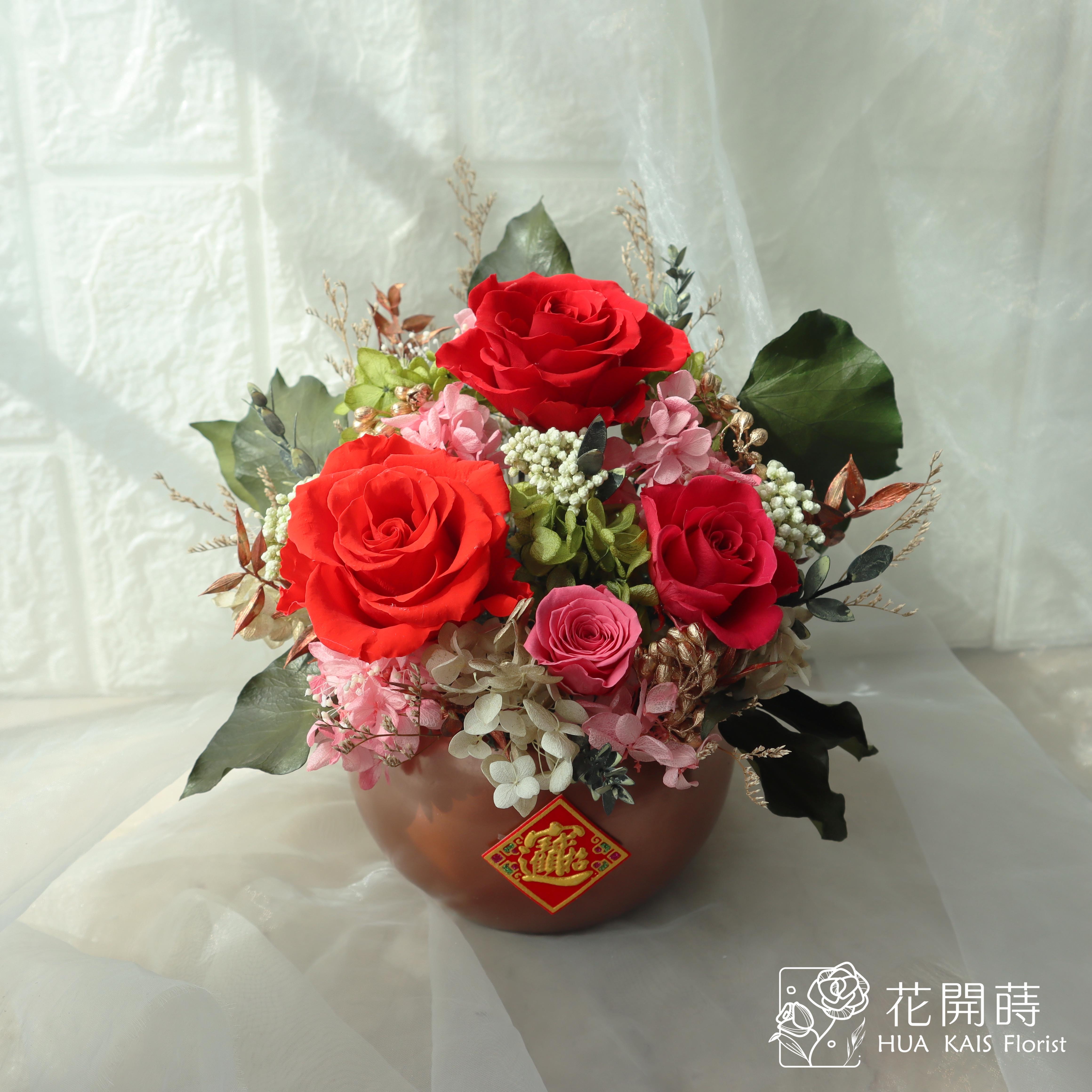 迎春桌花|紅情綠意|恭喜發財|開幕賀禮|入厝新居|永生花盆花|過年桌花