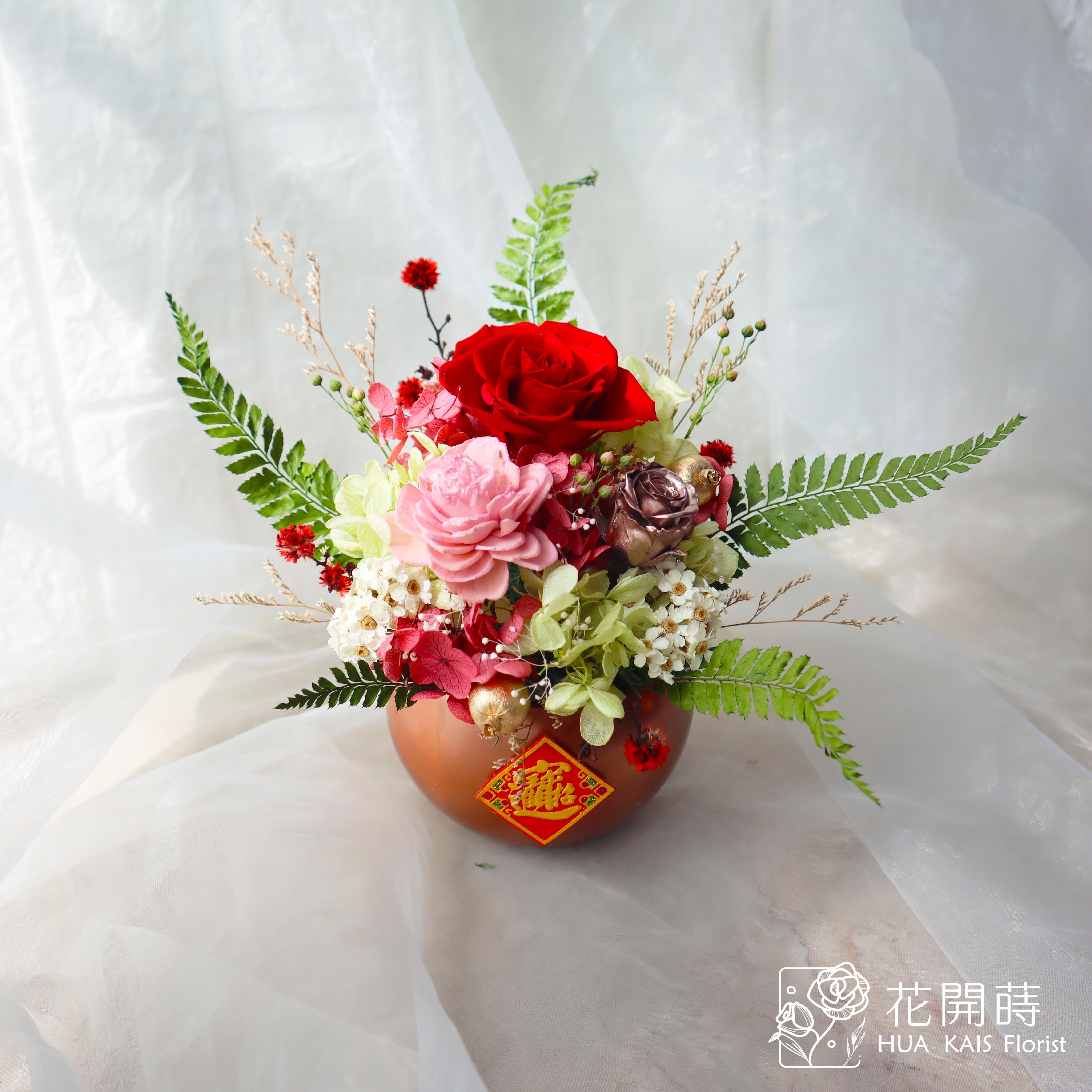 迎春桌花|恭賀新喜|恭喜發財|開幕賀禮|入厝新居|永生花盆花|過年桌花