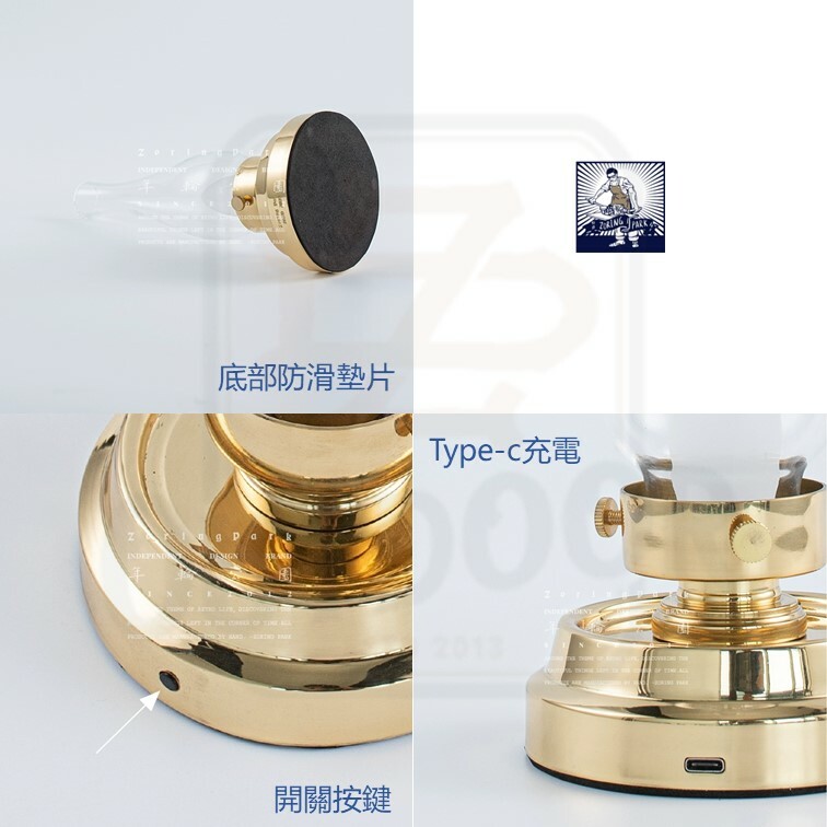 年輪公園 燭台燈