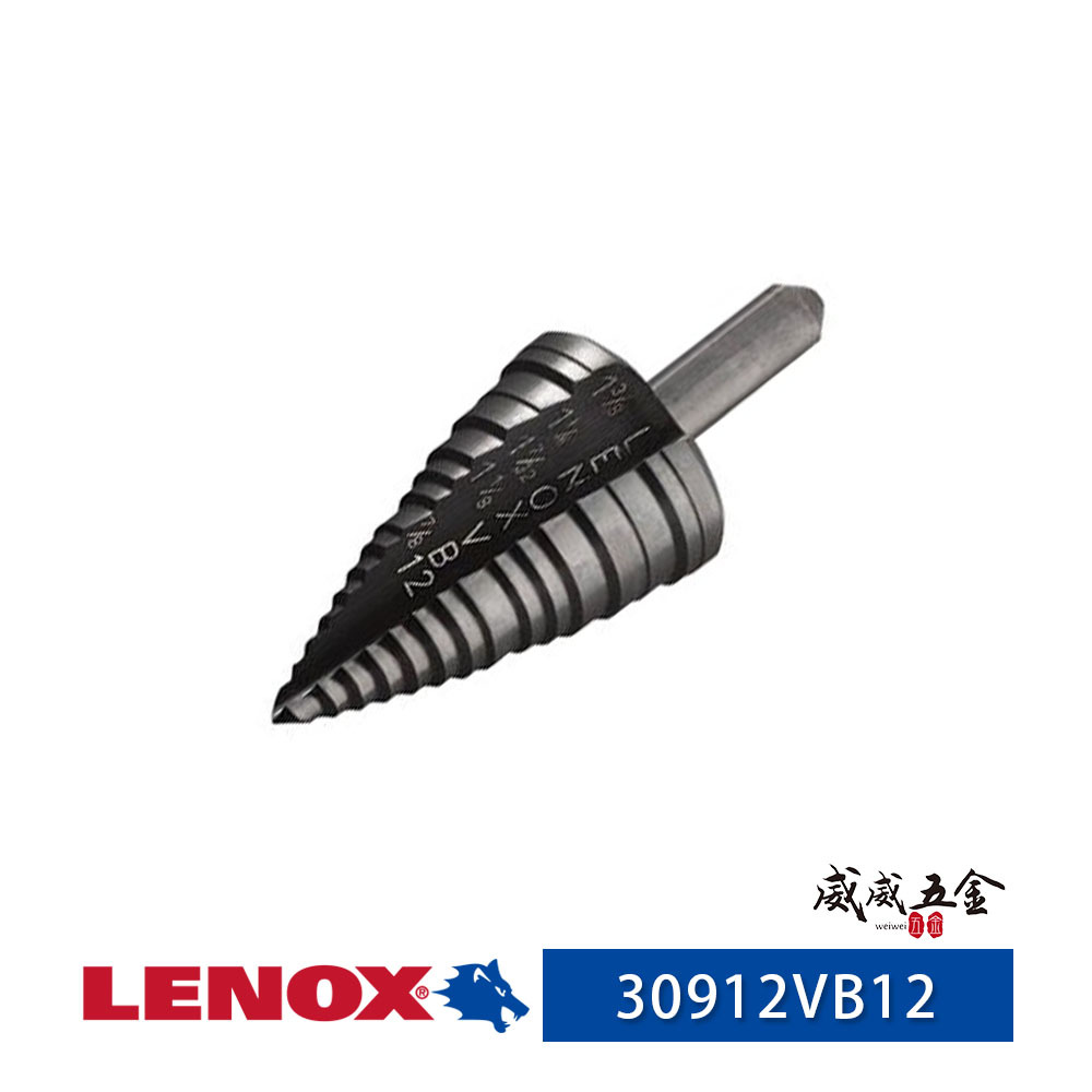 美國 LENOX 狼牌｜7/8"-1-3/8" 直柄階梯鑽頭｜30912VB12｜階梯鑽尾 VARI-BIT
