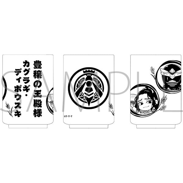 MOVIC 預訂2024/3月 王様戦隊キングオージャー トウフの湯呑み