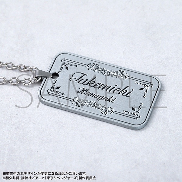 MOVIC 預訂2024/3月 TVアニメ『東京リベンジャーズ』　ドッグタグネックレス　花垣武道/佐野万次郎/松野千冬/灰谷蘭/灰谷竜胆