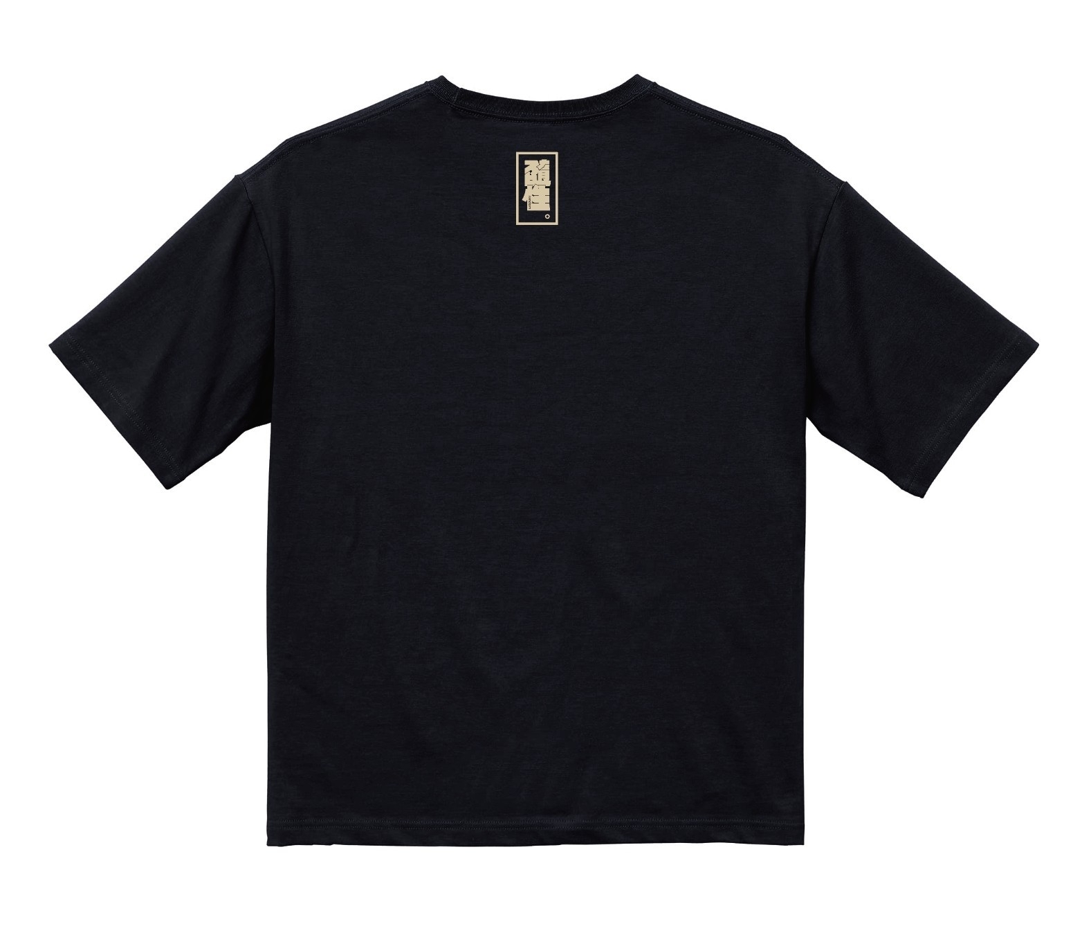 【隨性 Random】 惰性寬版落肩黑短Tee