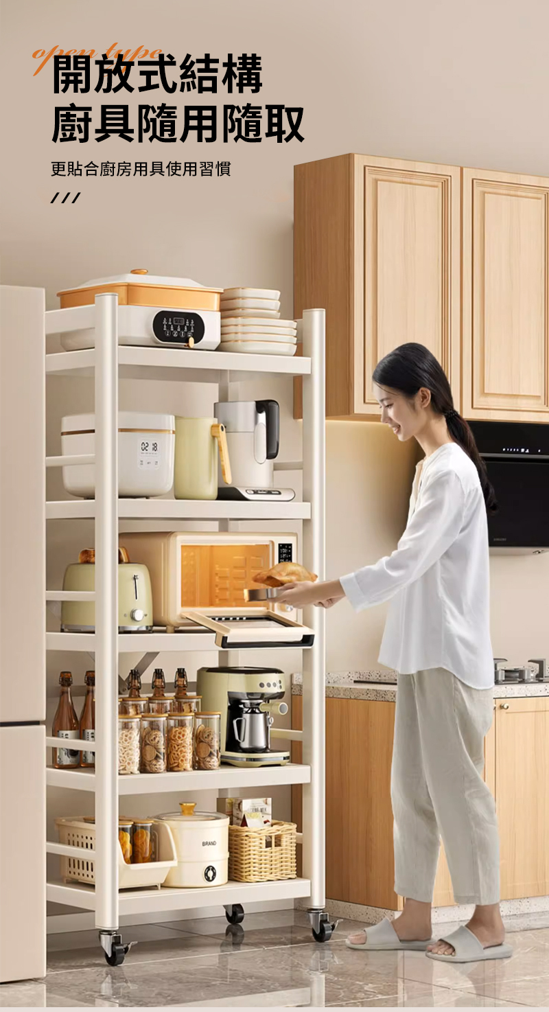 開放式結構廚具隨用隨取更貼合廚房用具使用習慣 BRAND