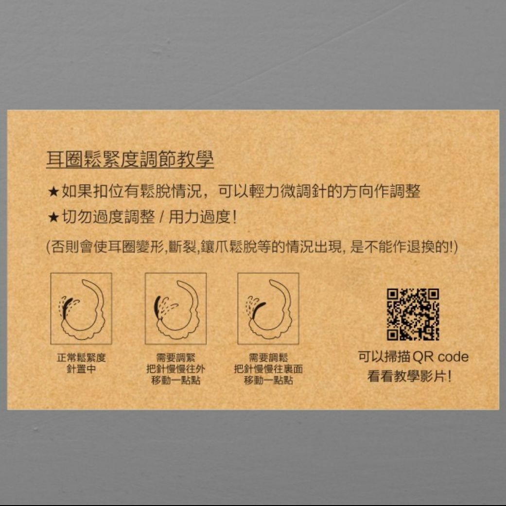 閃石小蝴蝶純銀小耳圈 [睡覺不用脫! ] #A1009