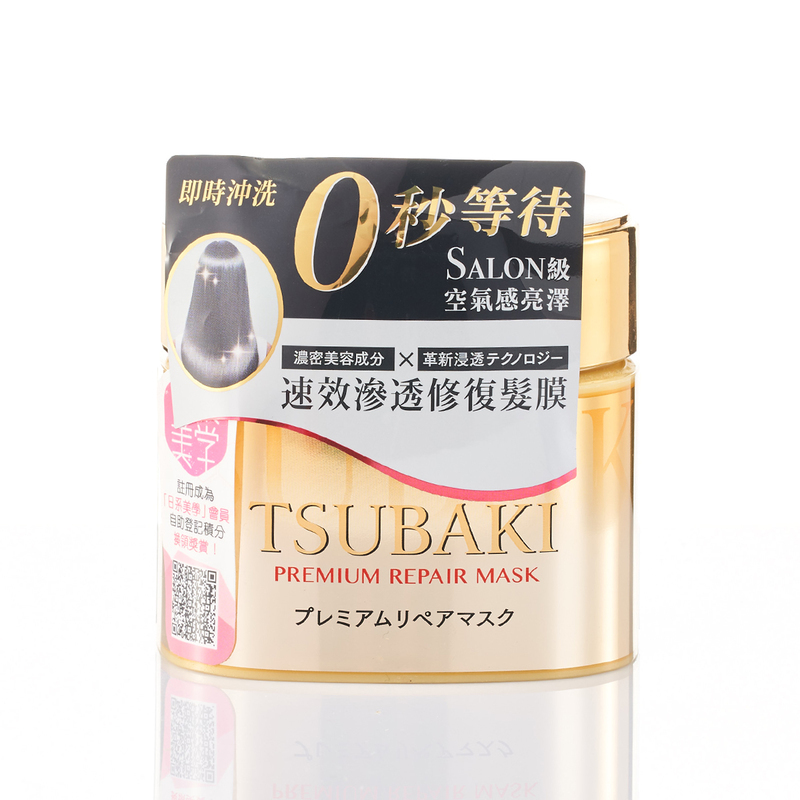 Tsubaki 速效滲透修復髮膜 180G