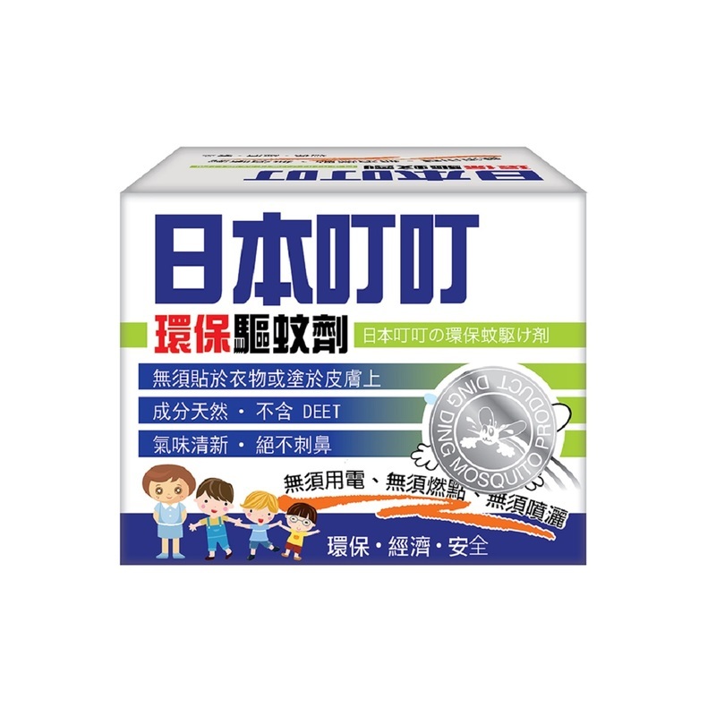 日本叮叮 環保驅蚊劑 35G
