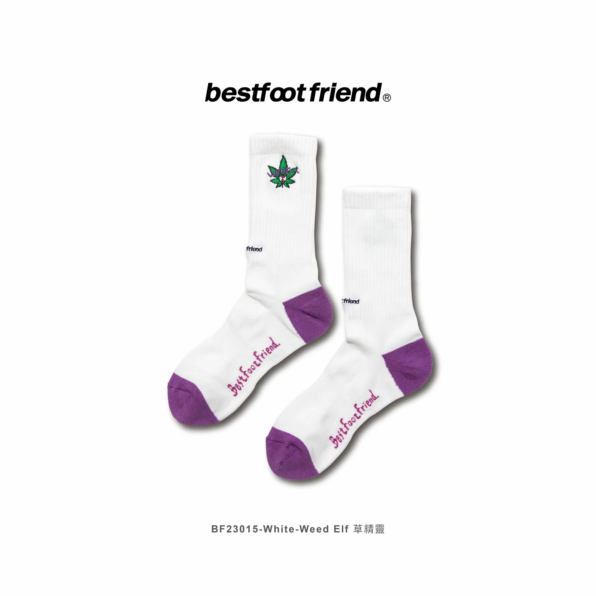 Weed Elf 草精靈 兩色