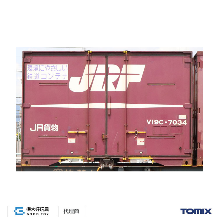 TOMIX HO-3146 貨櫃 JR V19C形 (3入)