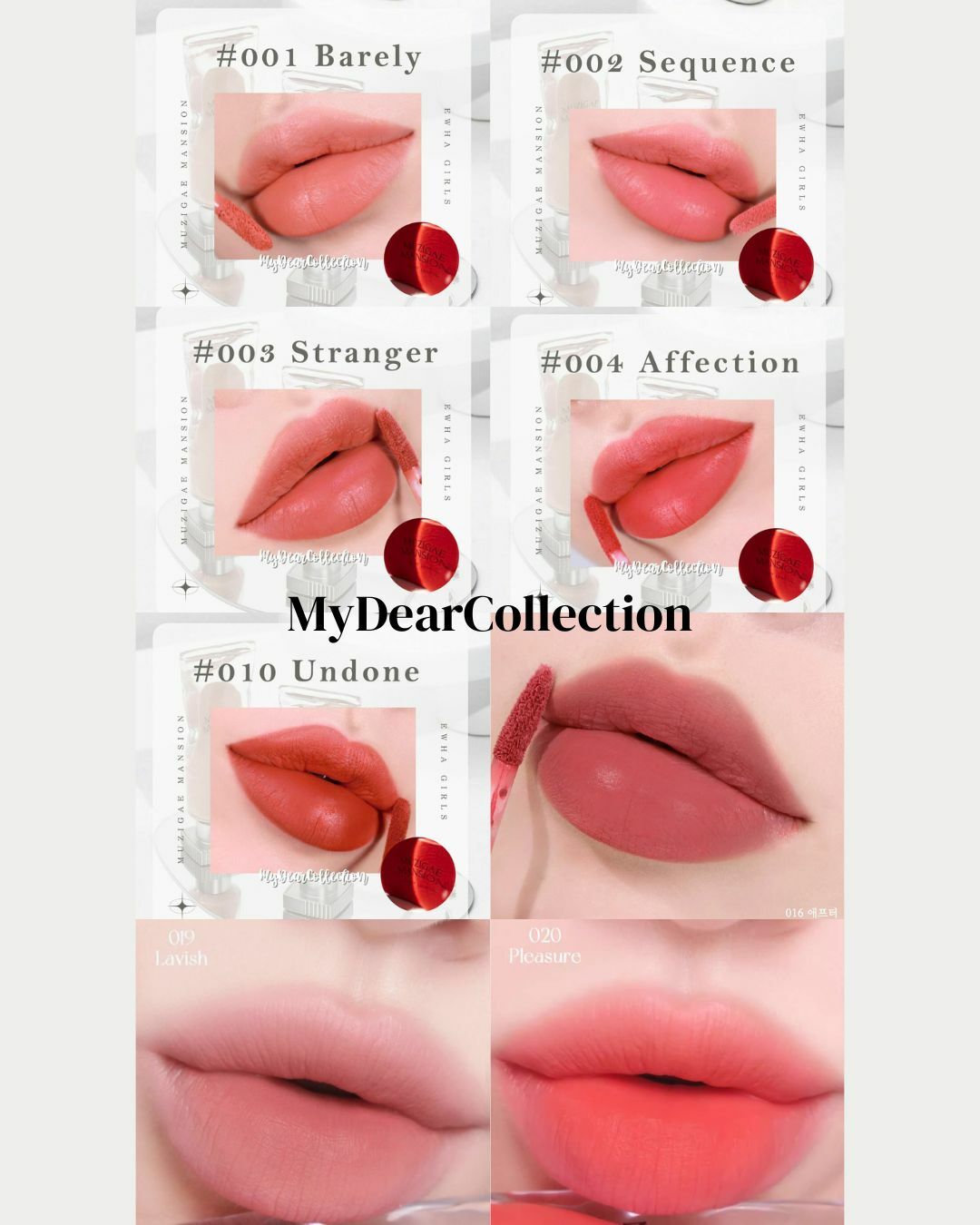 現 貨丨Muzigae Mansion Objet Liquid 透明顏料冰塊唇釉