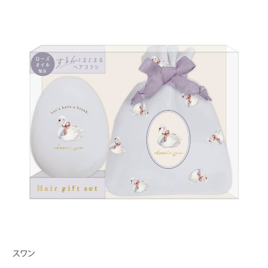 日本動物圖案梳&袋仔SET