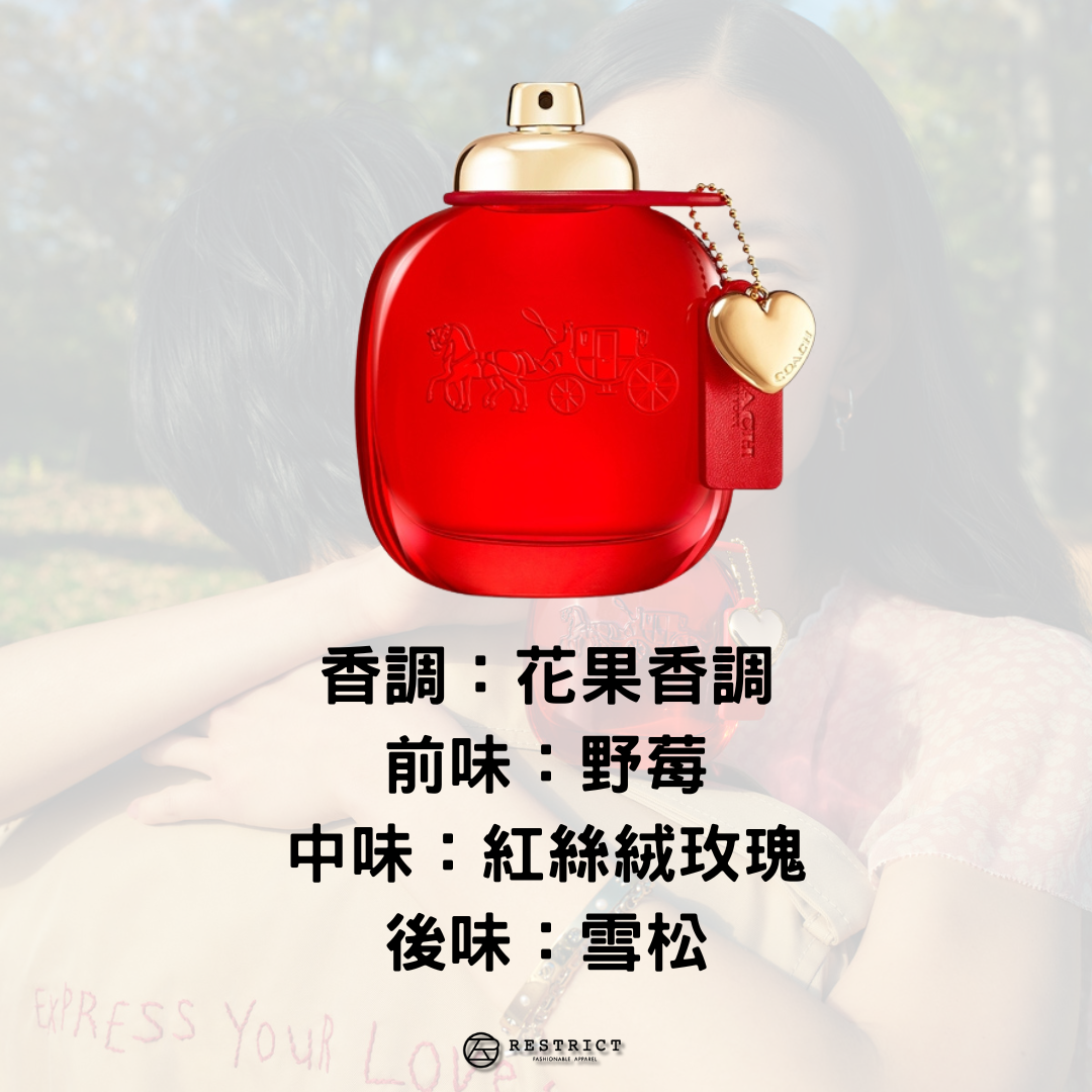 Coach 蔻馳 love 時尚戀紅女性淡香精